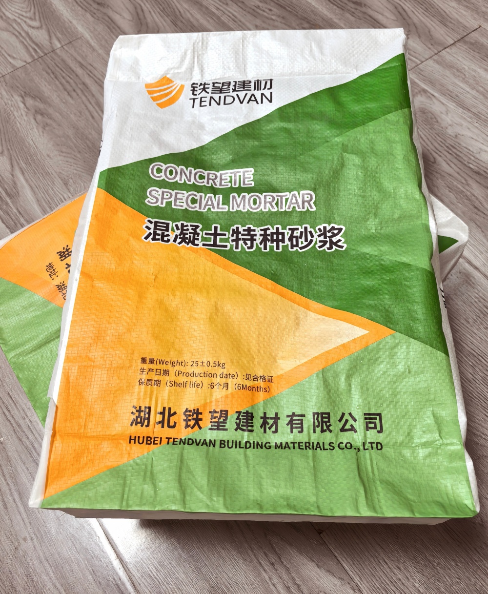 庐山薄层快速修补料