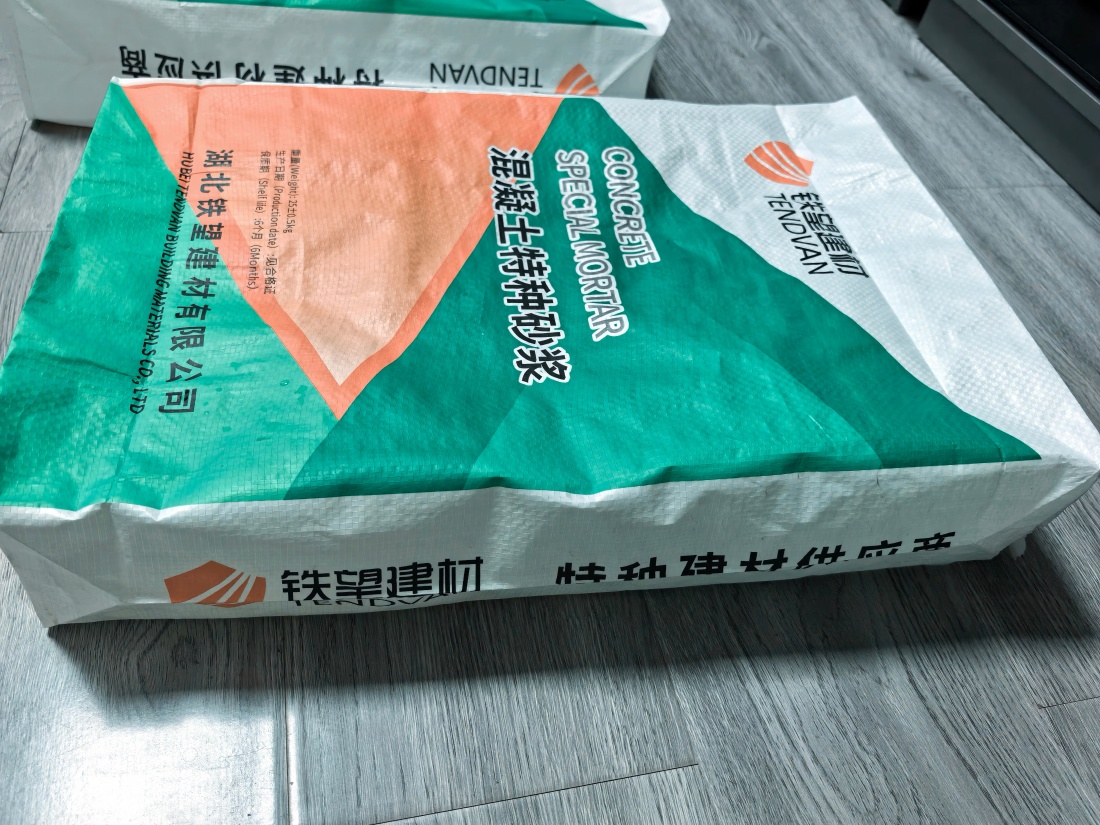 庐山抗裂密实剂