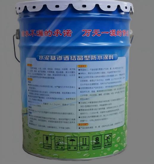 庐山水泥基渗透结晶防水涂料